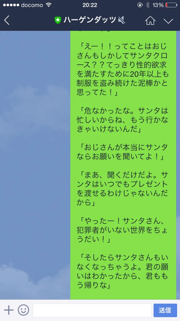 一般人が考えたキングオブコメディのコント脳内再生余裕ｗｗｗ