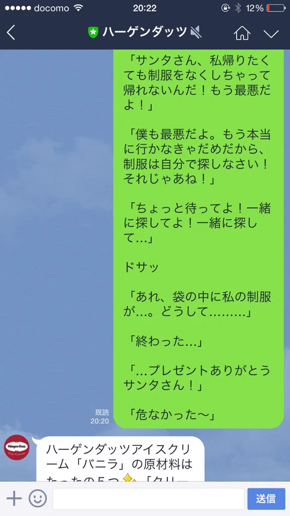 一般人が考えたキングオブコメディのコント脳内再生余裕ｗｗｗ