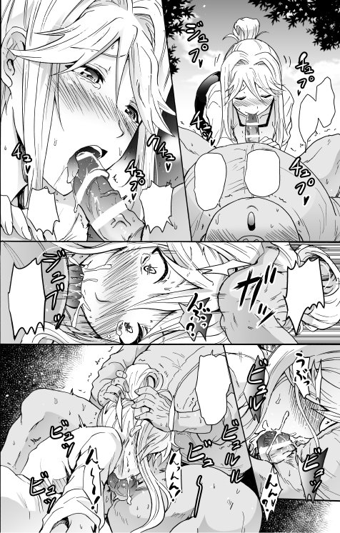 pixivに投稿しました [R-18](C89新刊その2) ともトレ!朋花様といっしょに性なるトレーニング サンプル #pixiv  https://t.co/PFYFshoOwJ 