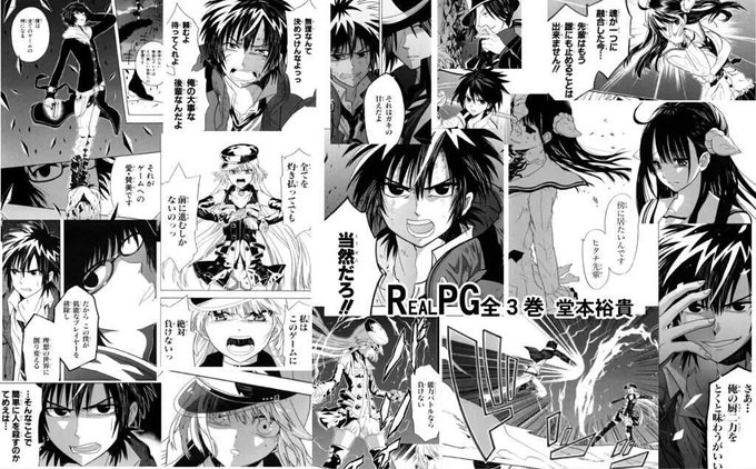マンガ図書館のtwitterイラスト検索結果 古い順