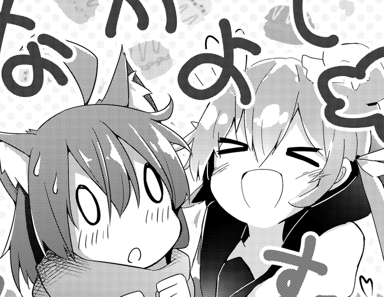 昨日告知しましたうちのこ合同からチラみせ…! みずさんのとこの子スフレちゃんとすぴかちゃんは仲良し(*'╰╯`๓) 