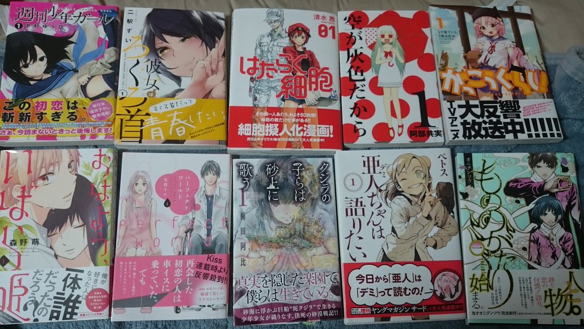 復刊希望 週刊少年ガール はいいぞ という声の数々 13ページ目 Togetter 復刊希望 週刊少年ガール はいいぞ という声の数々 13ページ目 Togetter
