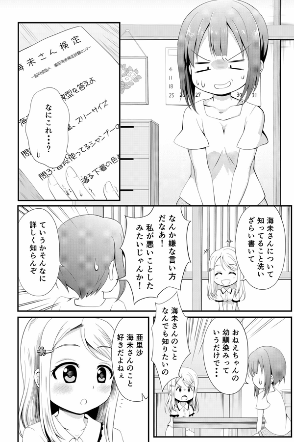 【冬コミ新刊告知】
雪穂と亜里沙でゆ●ゆりパロです!
サンプルと詳細はこちら
https://t.co/BOG8nUfQrG
メロンブックスで予約受付中です~~!
https://t.co/gti7JLeVy4