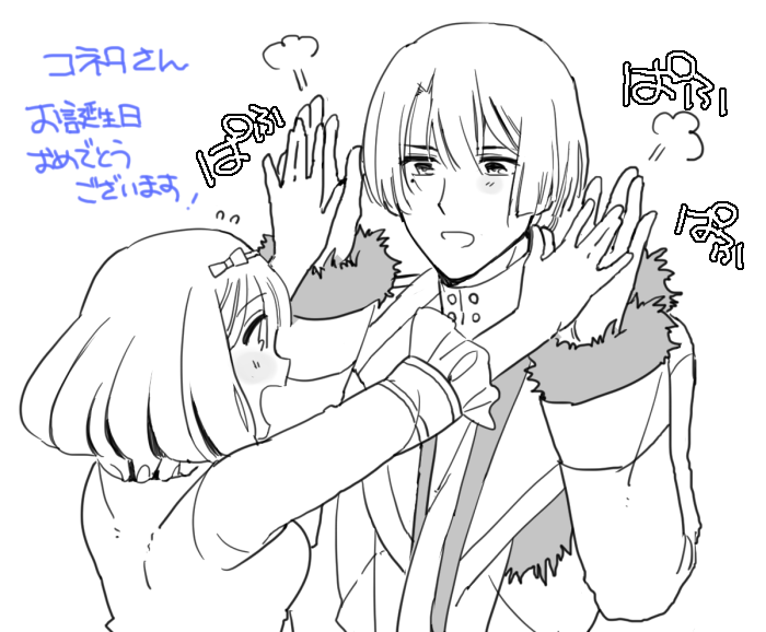 @ichigoyo_gurut コネタさん!!!!!お誕生日おめでとうございます!!!!いつも最高なはるちゃん!!!!!!聖川さん!!!!ありがとうございます!!!! 