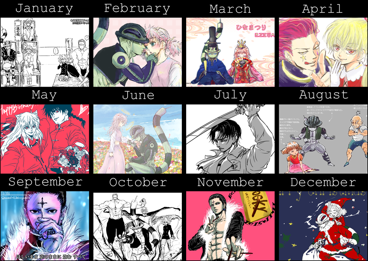 【2015年まとめ】今年もらくがきしかない一年だった。
今年唯一冨樫先生の呼吸(消息)が聞こえたのは夏だったっけ。 