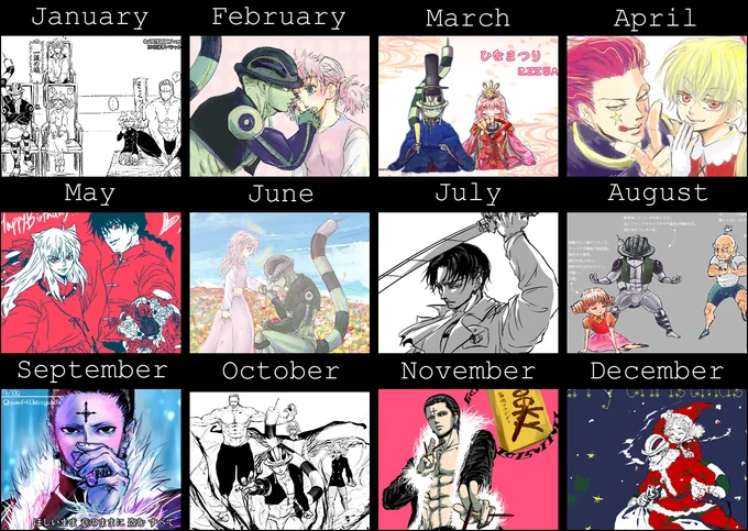 【2015年まとめ】今年もらくがきしかない一年だった。
今年唯一冨樫先生の呼吸(消息)が聞こえたのは夏だったっけ。 