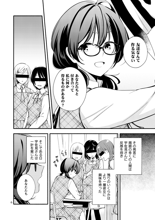 冬コミの宣伝も…2日目西こ-24b「リレバ」です。新刊は 東方で菫子『ななめまえの偶像(アイドル)』、同級生Aが菫子を見てるだけ。20ページ300円です。委託はメロンブックスさん https://t.co/NMEuk7ygpf