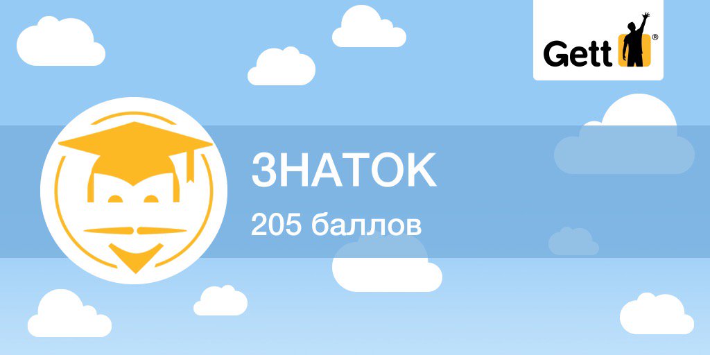 SvansonT's tweet photo. Если новичок в Gett,используй код GTVDMFN на 300 бонусов бонусов для первой поездки. https://t.co/aBlcCFnn3E https://t.co/cfz1lx4f3C
