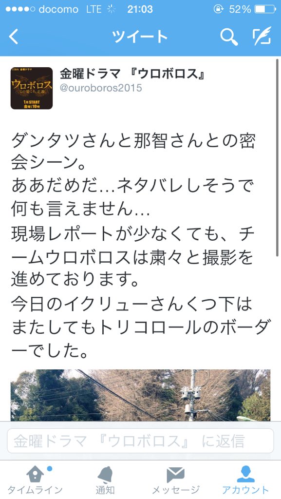 くりちゃん 1226chestnut O Twitter