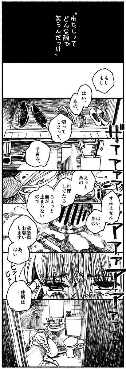 彼女の恋(※十カノ)1～4 