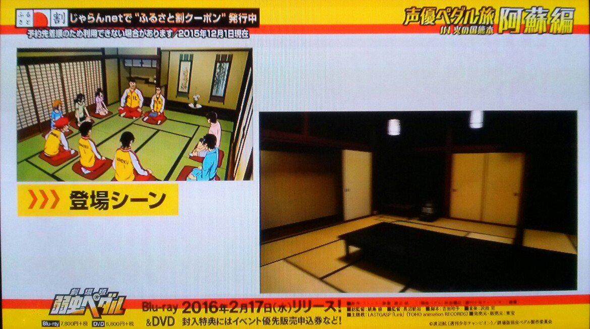 愛川 楓 ネタバレ注意 声優ペダル旅 より 野島裕史 T Co Rchdxvn93s