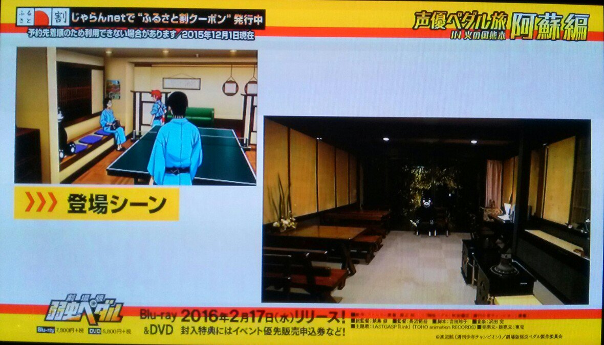 愛川 楓 ネタバレ注意 声優ペダル旅 より 野島裕史 T Co Rchdxvn93s