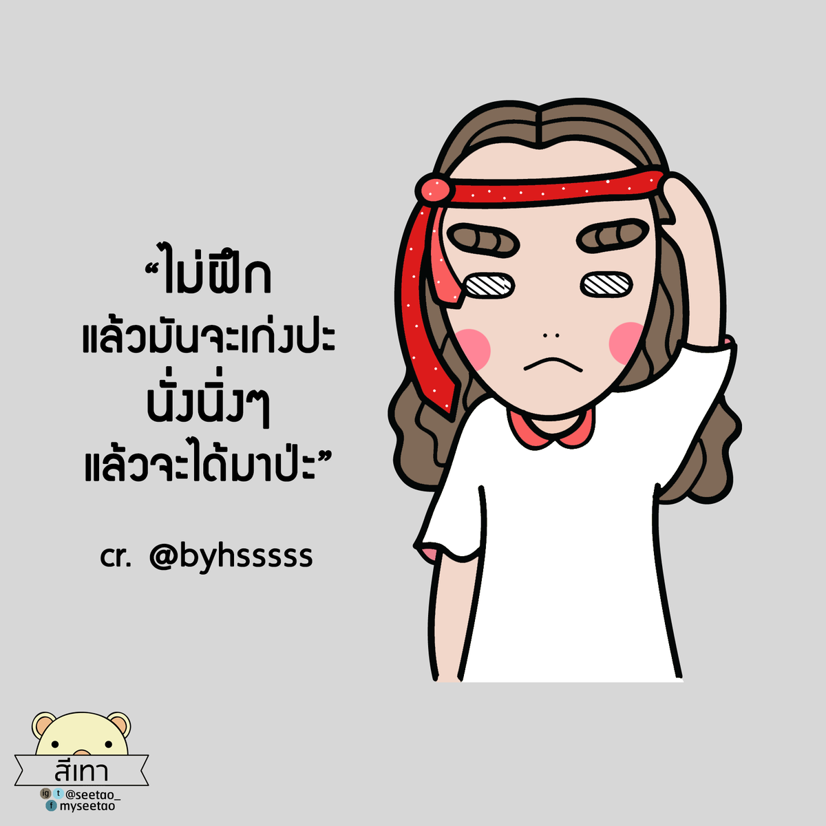 seetao_'s tweet photo. พยายามเข้า https://t.co/LuqooyIEvJ