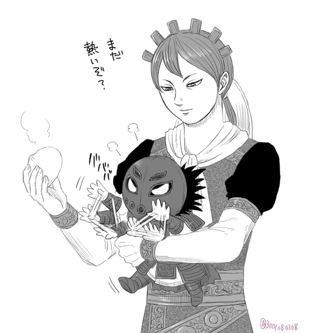 霊凰さんとらんびはく(1さい) 