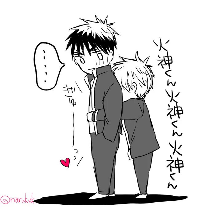 この後めちゃくちゃセッ 