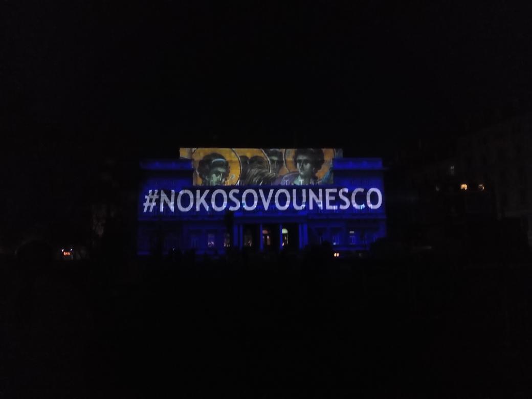 kicmrr's tweet photo. #Kulturizacija za #NoKosovoUnesco https://t.co/UcoNtT06aZ
