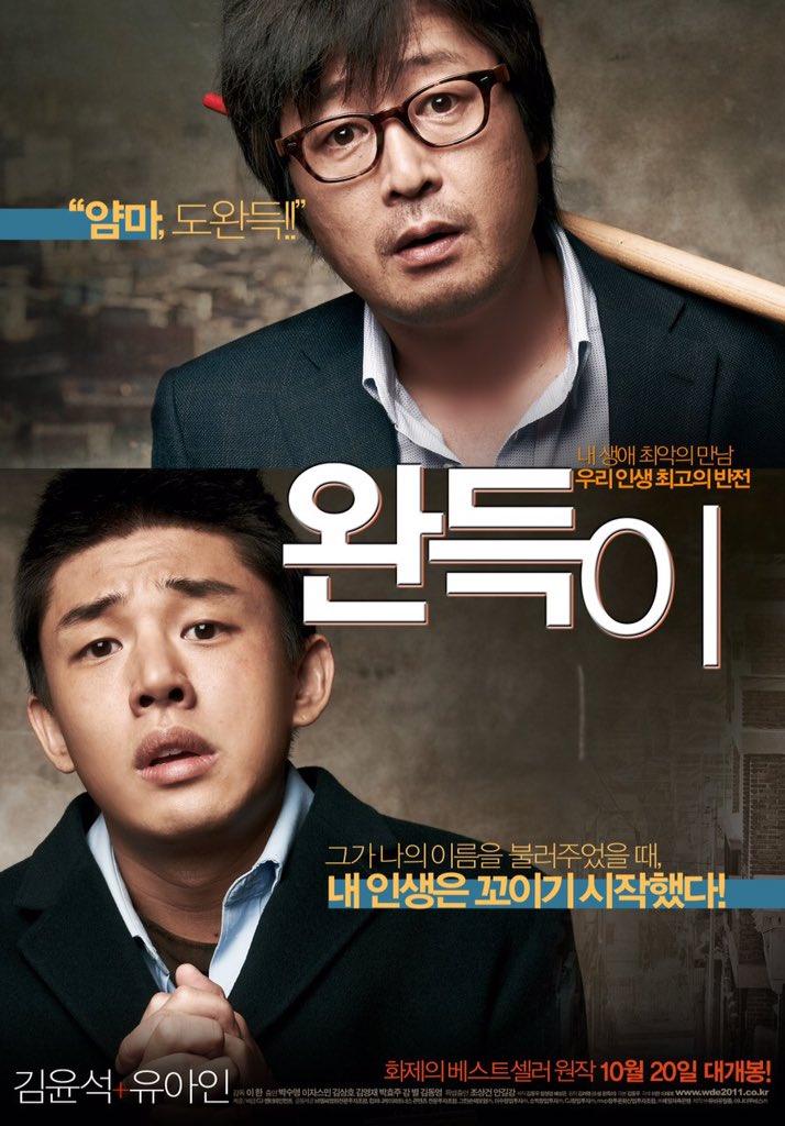 27일 일요일 낮 2시 15분에는 가장 팀버튼스러운 작품이자 조니 뎁의 인생 캐릭터를 탄생시킨 <가위손>이, 밤 11시에는 올해 대한민국에서 가장 핫한...