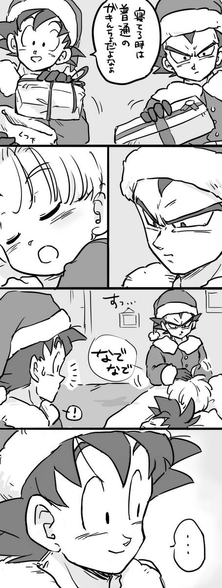父と息子とライバルと

⭐︎1日遅れのクリスマス漫画 