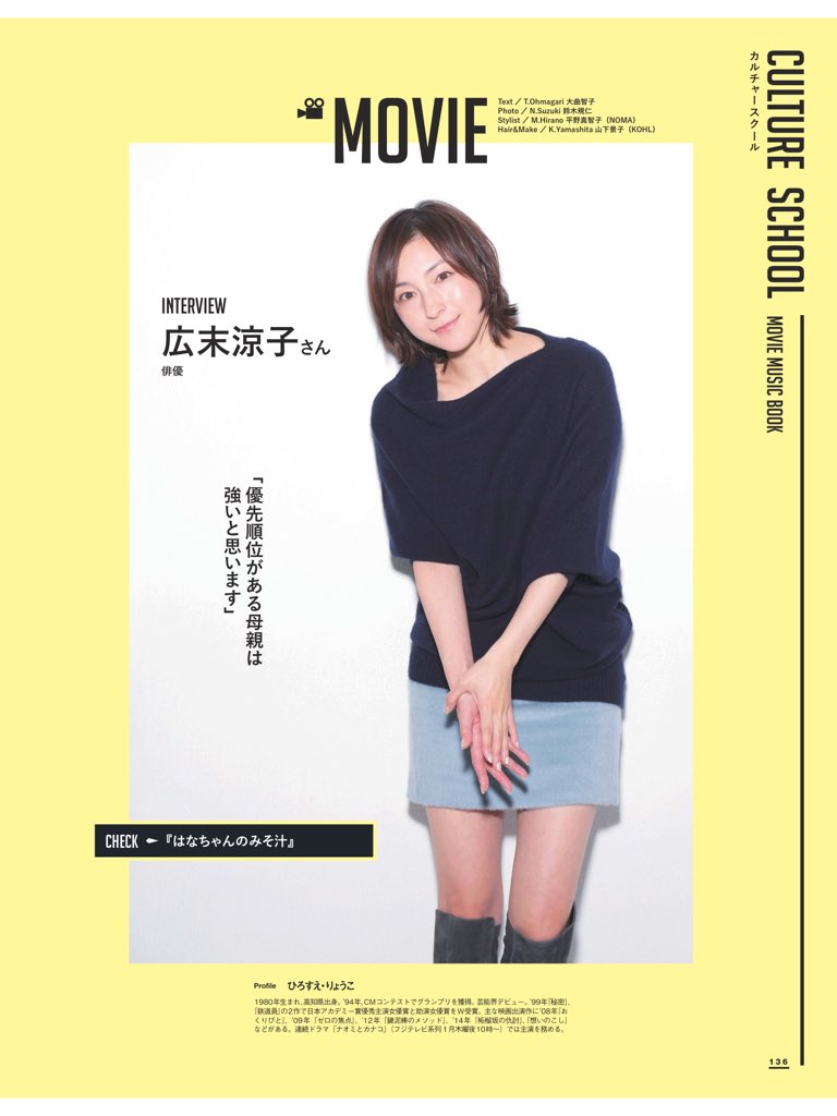 Tm ミニスカートの広末涼子かわいいな T Co B0vafvysaz Tm ミニスカートの広末涼子かわいいな T Co B0vafvysaz