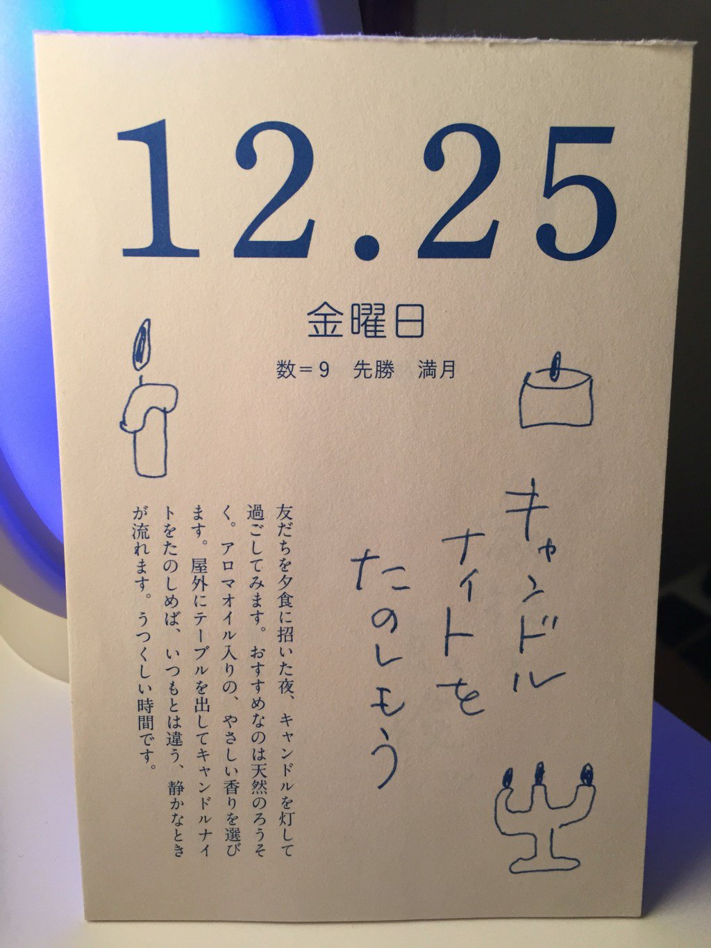 岩井 真一 Fscare Twitter