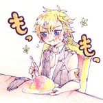 ディバゲ お題 アスル ブルーノ ウィンドベクター Togetter ディバゲ お題 アスル ブルーノ ウィンドベクター Togetter