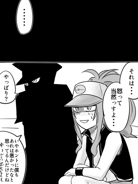 驚きの黒さ 