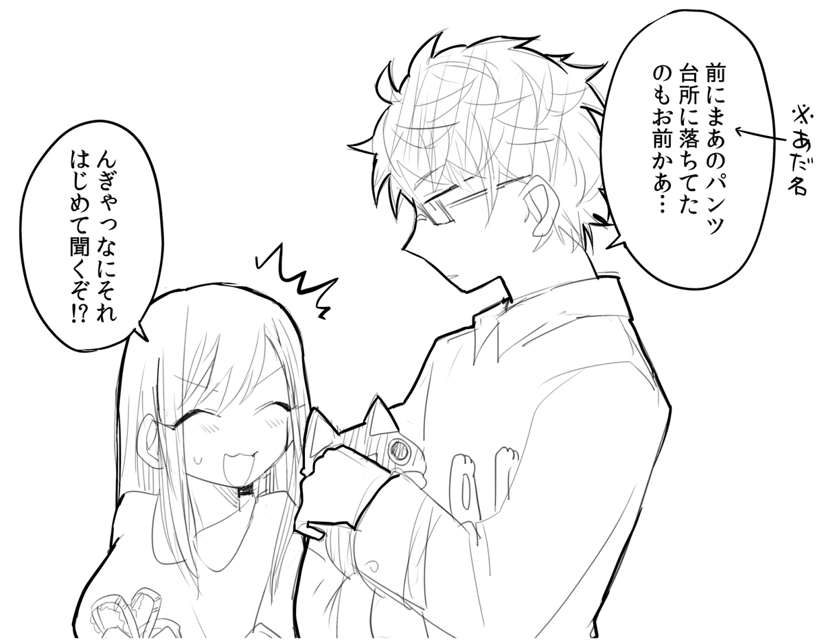 常習 