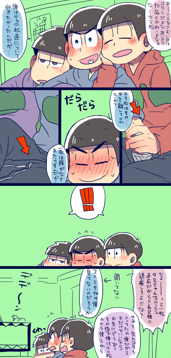 パカカラのtwitterイラスト検索結果 パカカラのtwitterイラスト検索結果