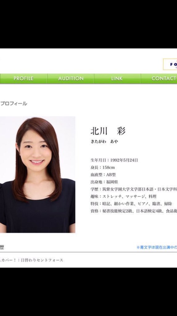 Twitter पर Miyu 顔が違いすぎてなんかおかしいと思って調べてみたけど レースクイーンの北川彩とggr新アシスタントの北川彩は全くの別人だよ T Co Ptkjgjhkdr