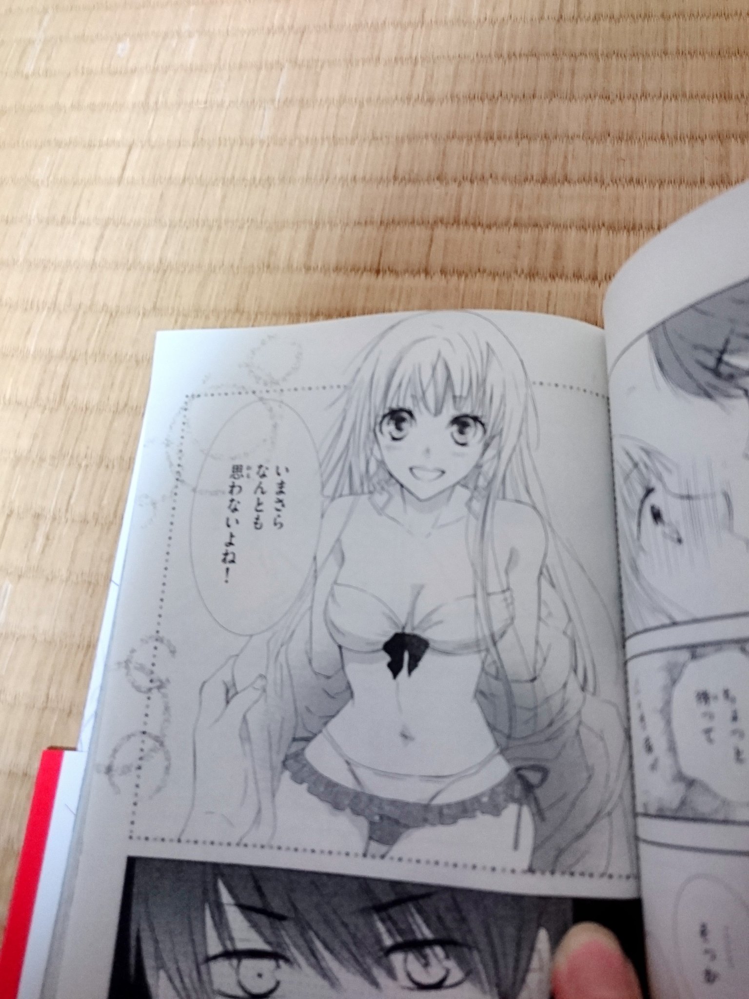 あーぽ A Twitteren モトカレリトライやばいです 楓と和葉ばりイケメンすぎて叫びましたwww蜜の可愛さに癒されました T Co Ikvmbwdv8r あーぽ A Twitteren モトカレリトライやばいです 楓と和葉ばりイケメンすぎて叫びましたwww蜜の可愛さに癒されました T Co Ikvmbwdv8r