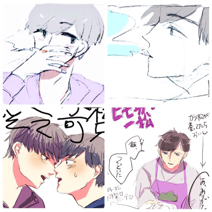 ポエムのtwitterイラスト検索結果 古い順 ポエムのtwitterイラスト検索結果 古い順