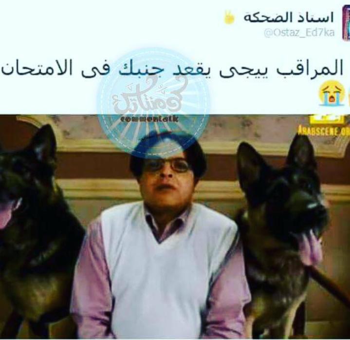 MoourMahmoud's tweet photo. aaaah wlahy 7aGa ZffffT 😠 https://t.co/geZA7q2wLL