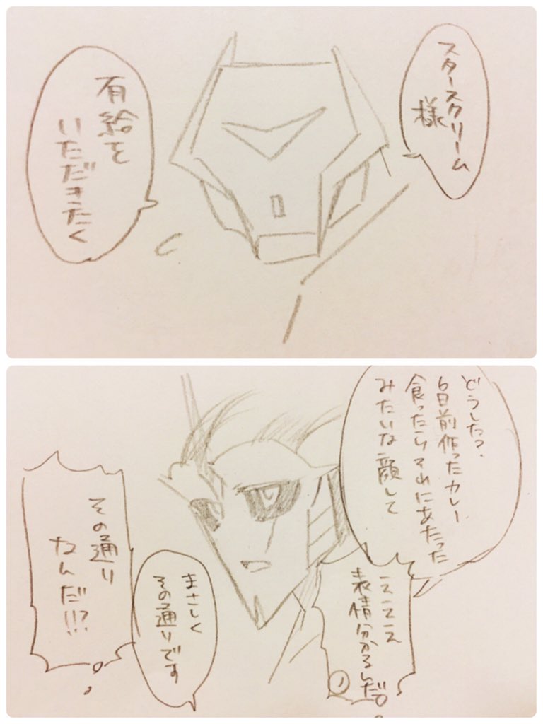 先生「よく考えたら表情が読めるとかそういうレベルじゃなかった」 