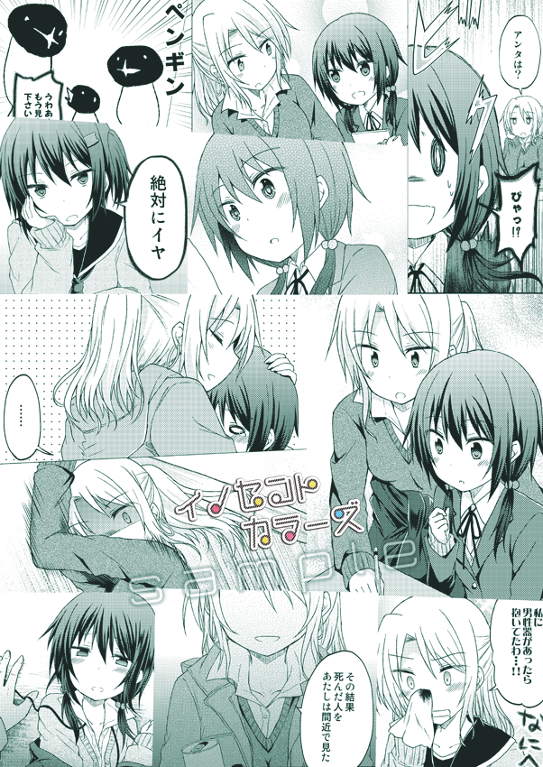 【C89情報まとめ】https://t.co/u5NL5SU0yR
新刊サンプルと他情報をサイトにまとめました。
お品書きと簡易なサンプルもツイッターに貼っておきます。