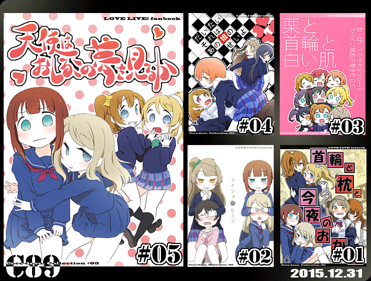 【C89】おしながきみたいなのです。ひととおりご用意しております。新刊詳細はこちら⇒pixiv:https://t.co/C7dfDO6iyX 