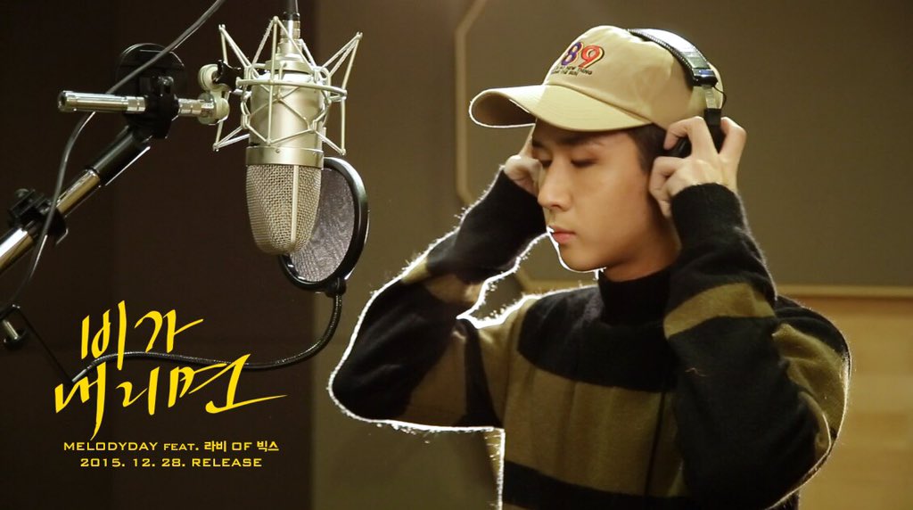 28일(월), 멜로디데이 새 앨범 '비가 내리면 (feat. VIXX 라비)' 발매 예정 | 인스티즈