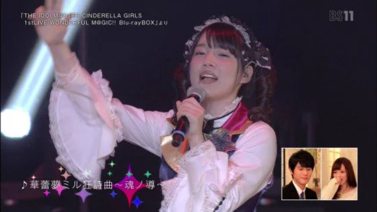 Uzivatel Takas Na Twitteru 内田真礼さん誕生日おめでとうございます 声優で気にいった声優なのでうれしいです デレマス蘭子 白猫シャルロット 内田真礼生誕祭 内田真礼生誕祭15 祝う人はrt T Co Kaku9ud4js