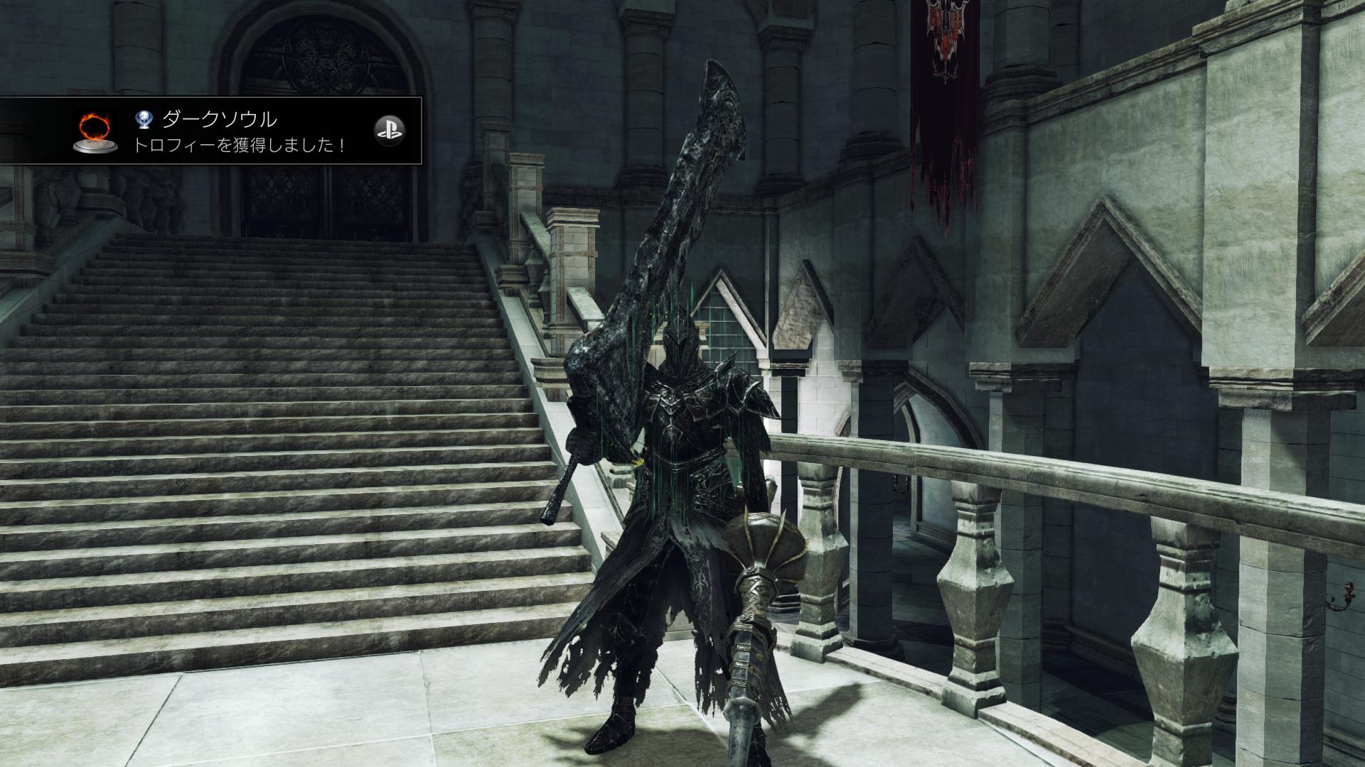 O Xrhsths Sasaki 0222 Sto Twitter ダークソウル2 Ps4share トロコン完了 ダクソ3までに終わってよかった レイム鎧 性能は微妙だけどレイムはダクソ2 で初めてマトモに強いと感じたボスだから印象深い レイムの設定も騎士物語的で良い 防具の性能だけホント残念 O Xrhsths Sasaki 0222 Sto Twitter ダークソウル2 Ps4share トロコン完了 ダクソ3までに終わってよかった レイム鎧 性能は微妙だけどレイムはダクソ2 で初めてマトモに強いと感じたボスだから印象深い レイムの設定も騎士物語的で良い 防具の性能だけホント残念