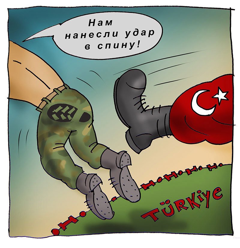 Смешные турки в картинках