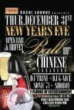 hushweekend2017's tweet photo. All roads lead to rasoi lounge Dec31. Open bar and buffet.....mawd ting! https://t.co/s69OyVQZUu
