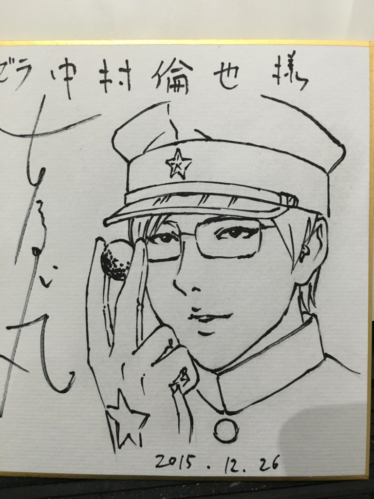 古屋兎丸 ライチ光クラブ ミニ色紙 その他