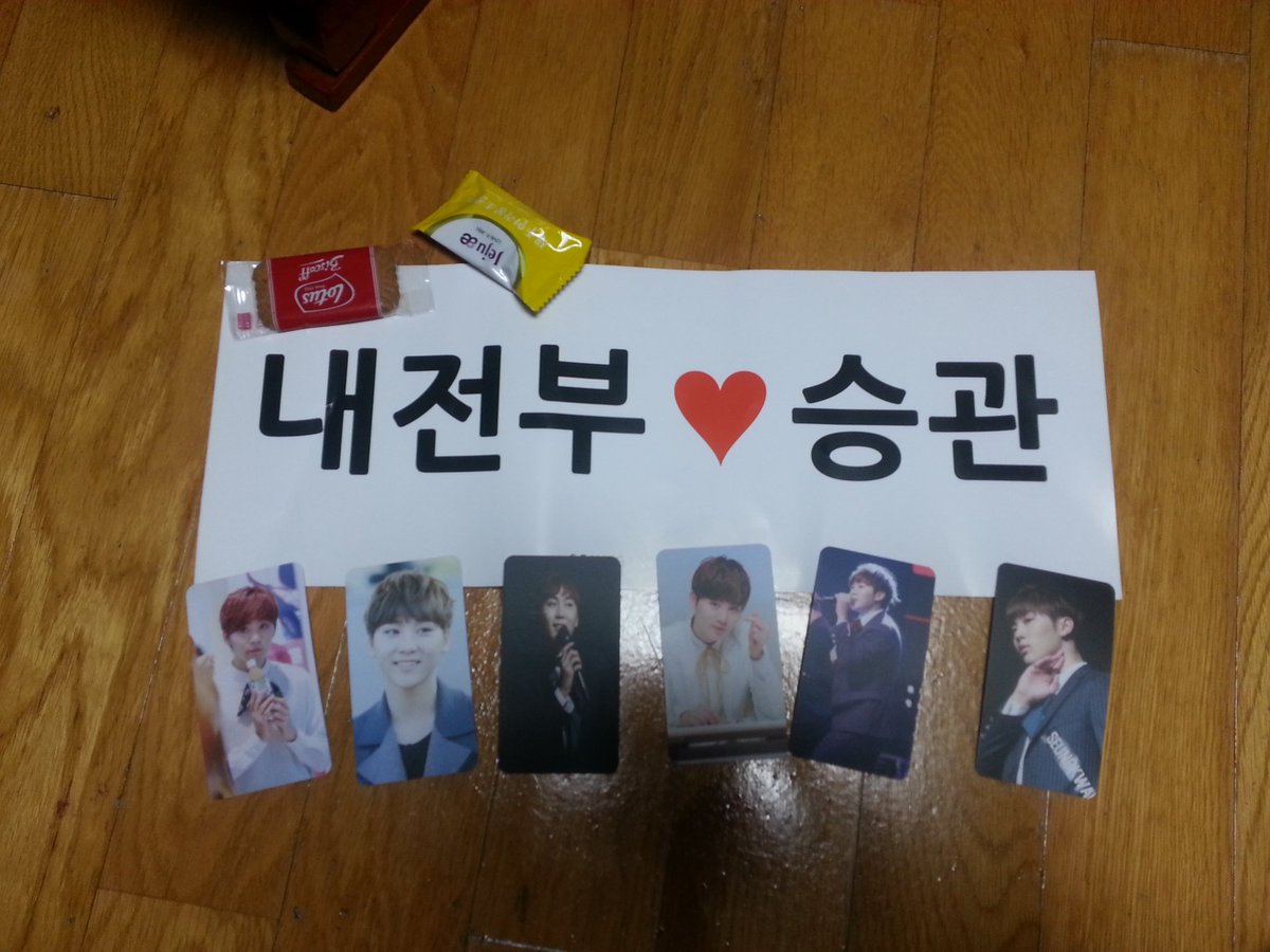 _woozihoshi's tweet image. @Boo_Union   문구 넘나 예쁘구요♡ 종이재질이라 구겨질까봐 받을 때부터 콘서트 끝날 때까지 손에 쥐고 있었어요😘 승관이 사진도 예쁘구여!! 먹거리들은 안먹고 간직할래오😍 나눔감사합니다♡♡ 부니온 짱