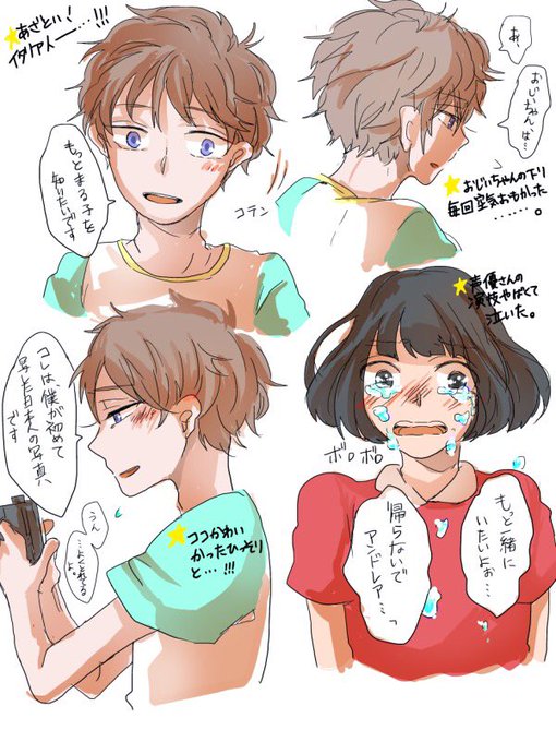 まる子のtwitterイラスト検索結果 古い順 まる子のtwitterイラスト検索結果 古い順