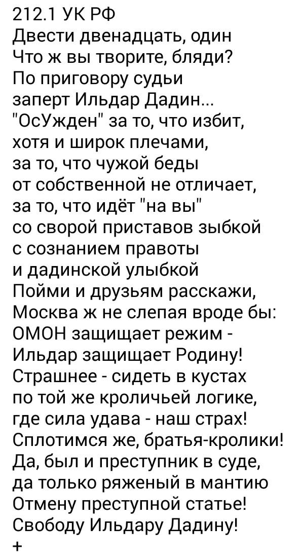 пушкин а. владимир веров стихи 2004. пушкин животный утоляя страх текст. владимир веров поэт. пушкин животный утоляя страх текст.