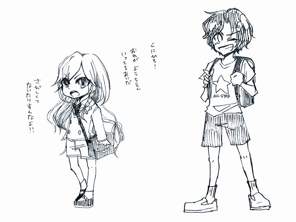 @H2Sxx 兼さん描けないってば 
