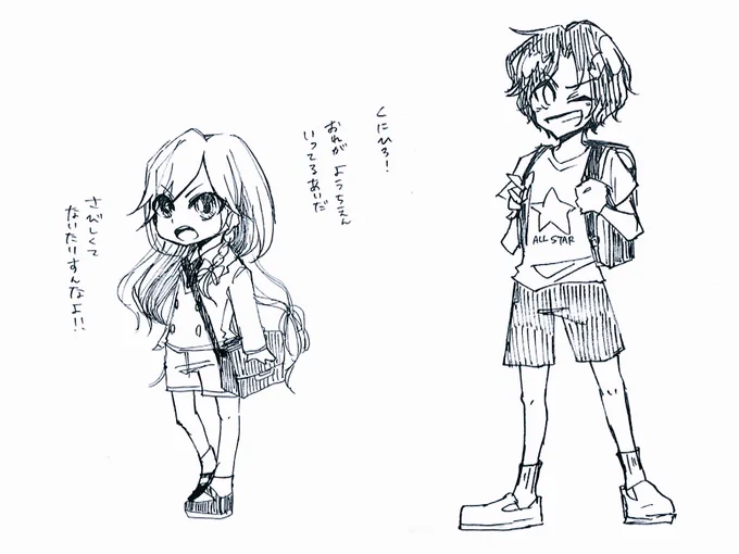 @H2Sxx 兼さん描けないってば 