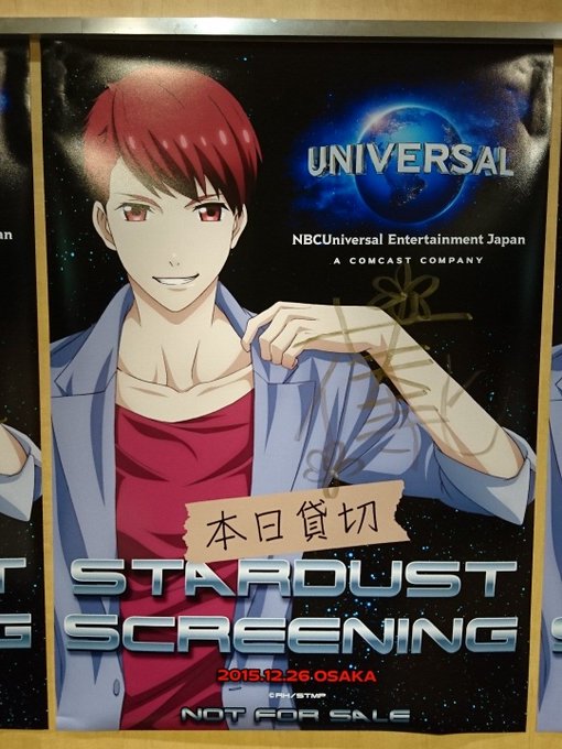 画像まとめ 高校星歌劇 スタミュ 新着 10ページ目 アニメレーダー 画像まとめ 高校星歌劇 スタミュ 新着 10ページ目 アニメレーダー