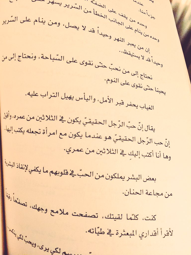 Su3aad's tweet photo. #ياسر_حارب #العبيد_الجدد 👍🏼💟 https://t.co/wQ6rVW3xOo