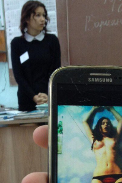 Хех, блять..