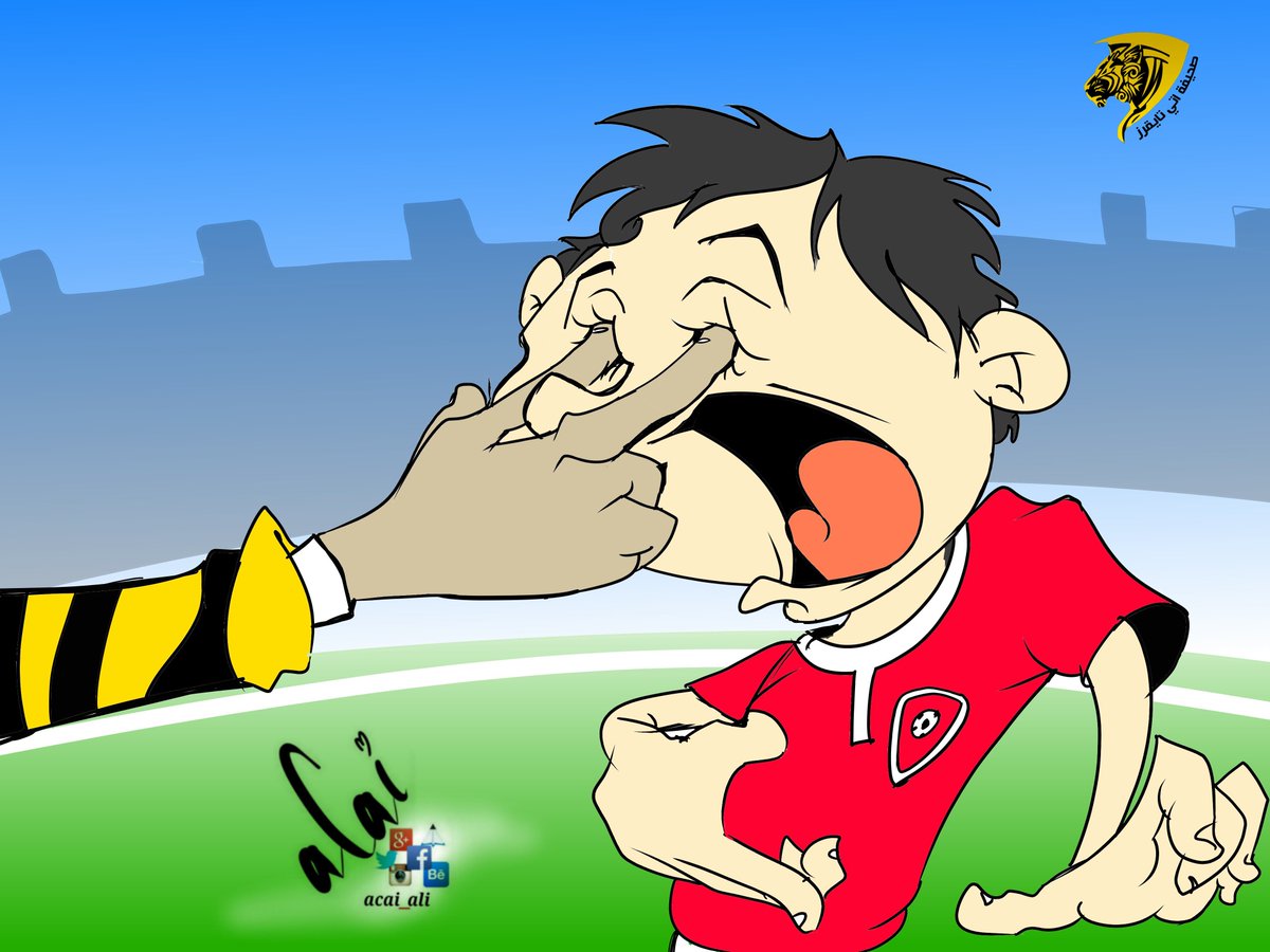 itti_Tigers's tweet photo. #كاريكاتير #الاتحاد_الوحده 2 / 0 مؤجلة الجولة 7
#كاريكاتير_اتي_تايقرز

من عمل : @acai_ali
https://t.co/d1US9xCxAC https://t.co/HtS0ZhfFqL